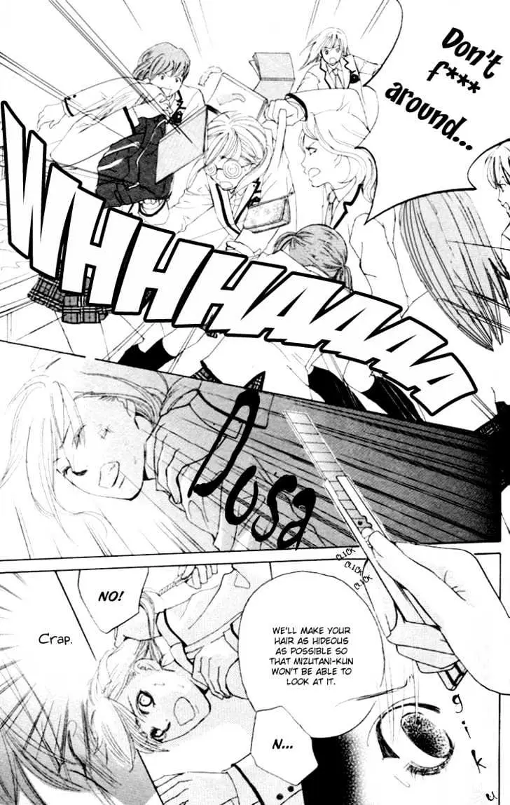 Gakuen Ouji Chapter 2 page 34 - 