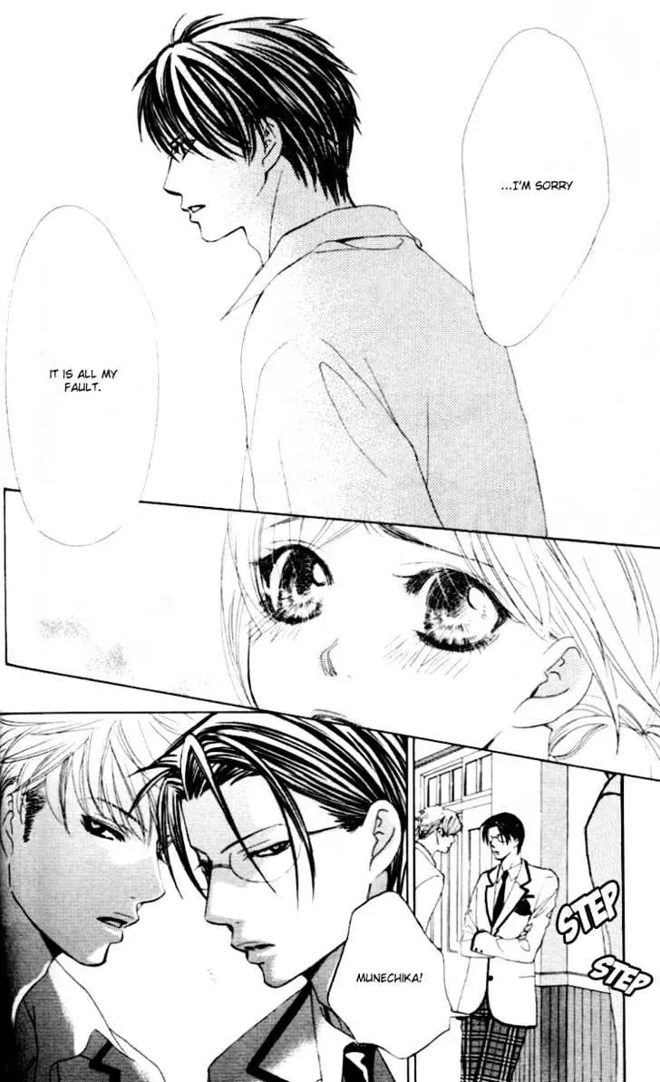 Gakuen Ouji Chapter 2 page 39 - 