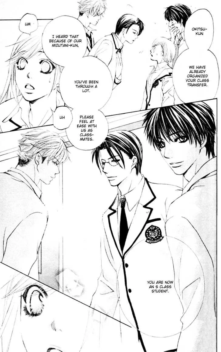 Gakuen Ouji Chapter 2 page 40 - 