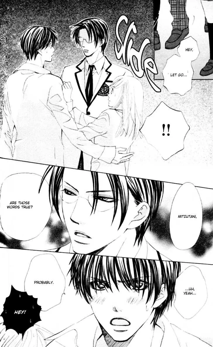 Gakuen Ouji Chapter 2 page 5 - 
