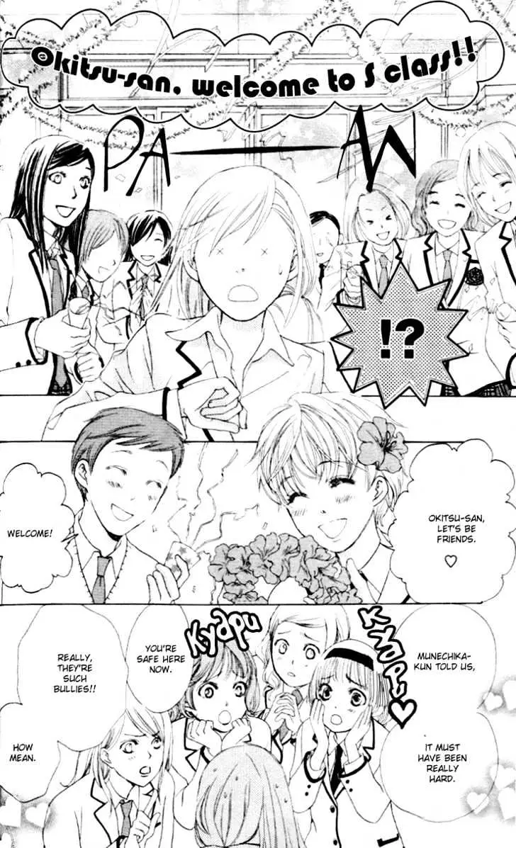 Gakuen Ouji Chapter 2 page 41 - 
