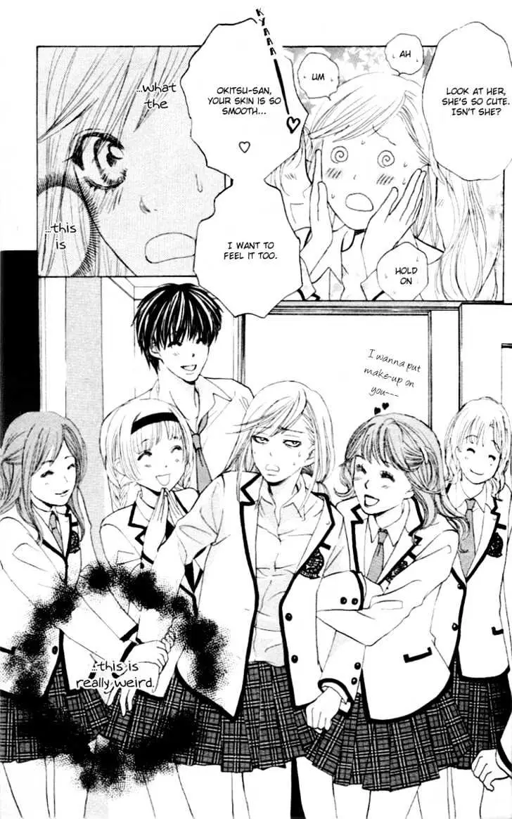 Gakuen Ouji Chapter 2 page 42 - 