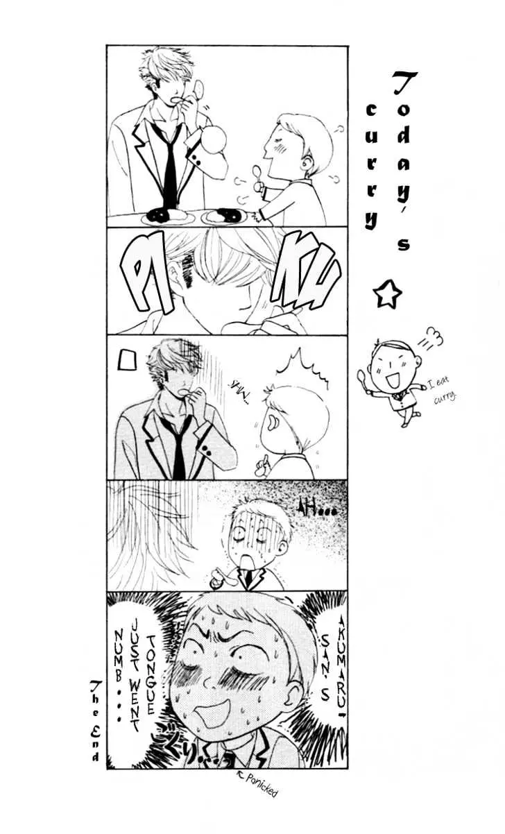Gakuen Ouji Chapter 2 page 43 - 