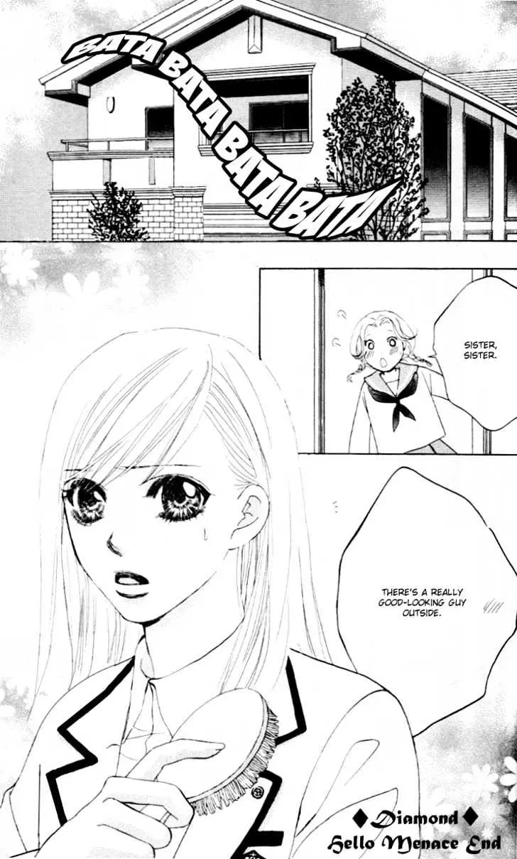 Gakuen Ouji Chapter 2 page 44 - 