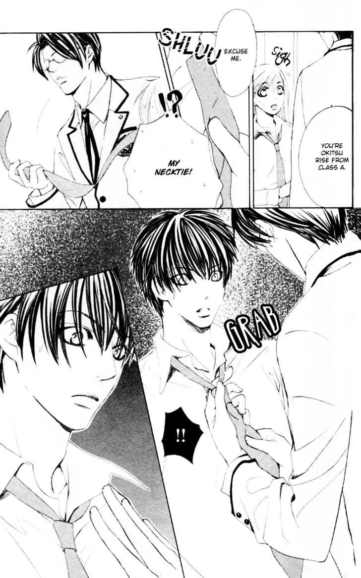 Gakuen Ouji Chapter 2 page 6 - 