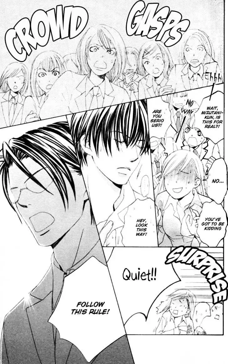 Gakuen Ouji Chapter 2 page 8 - 