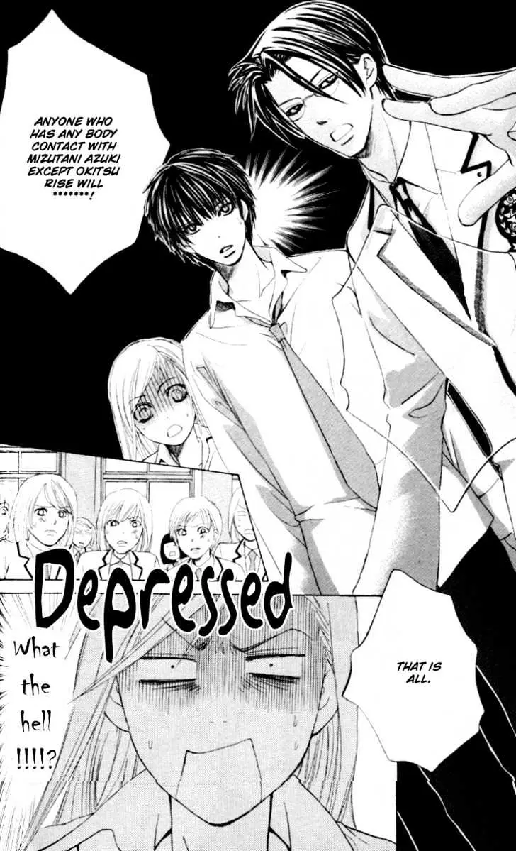 Gakuen Ouji Chapter 2 page 9 - 