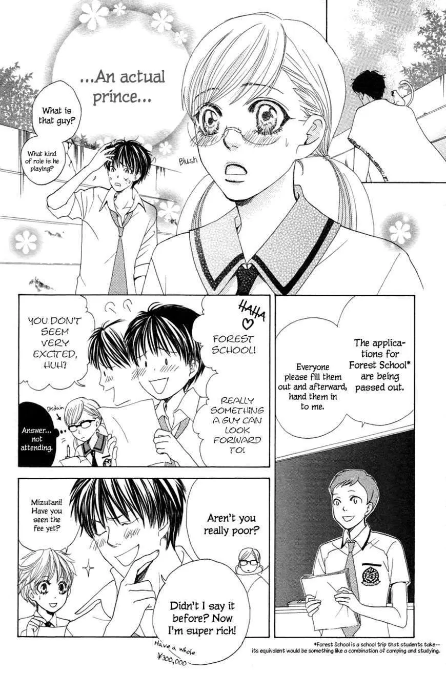 Gakuen Ouji Chapter 21 page 12 - 