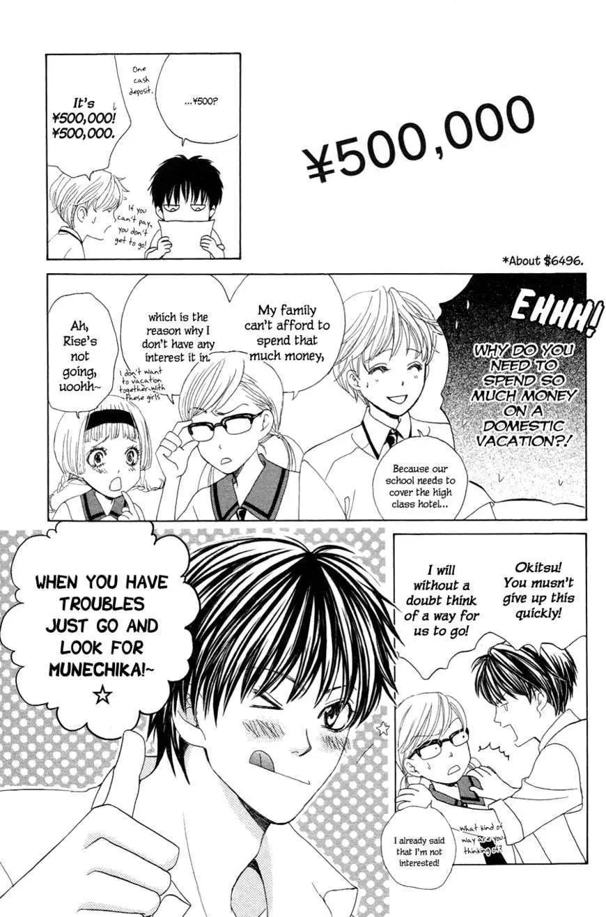 Gakuen Ouji Chapter 21 page 13 - 