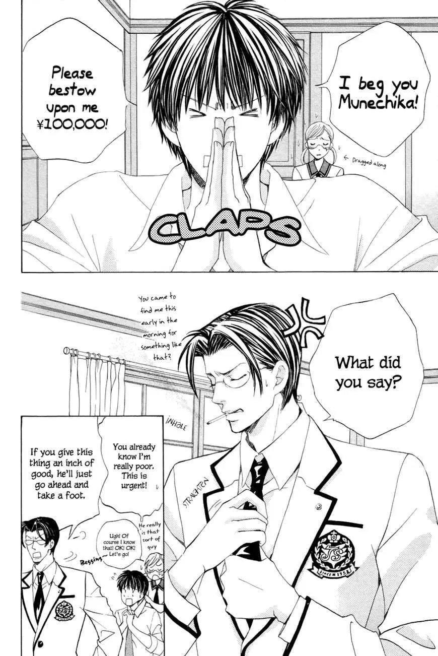 Gakuen Ouji Chapter 21 page 14 - 