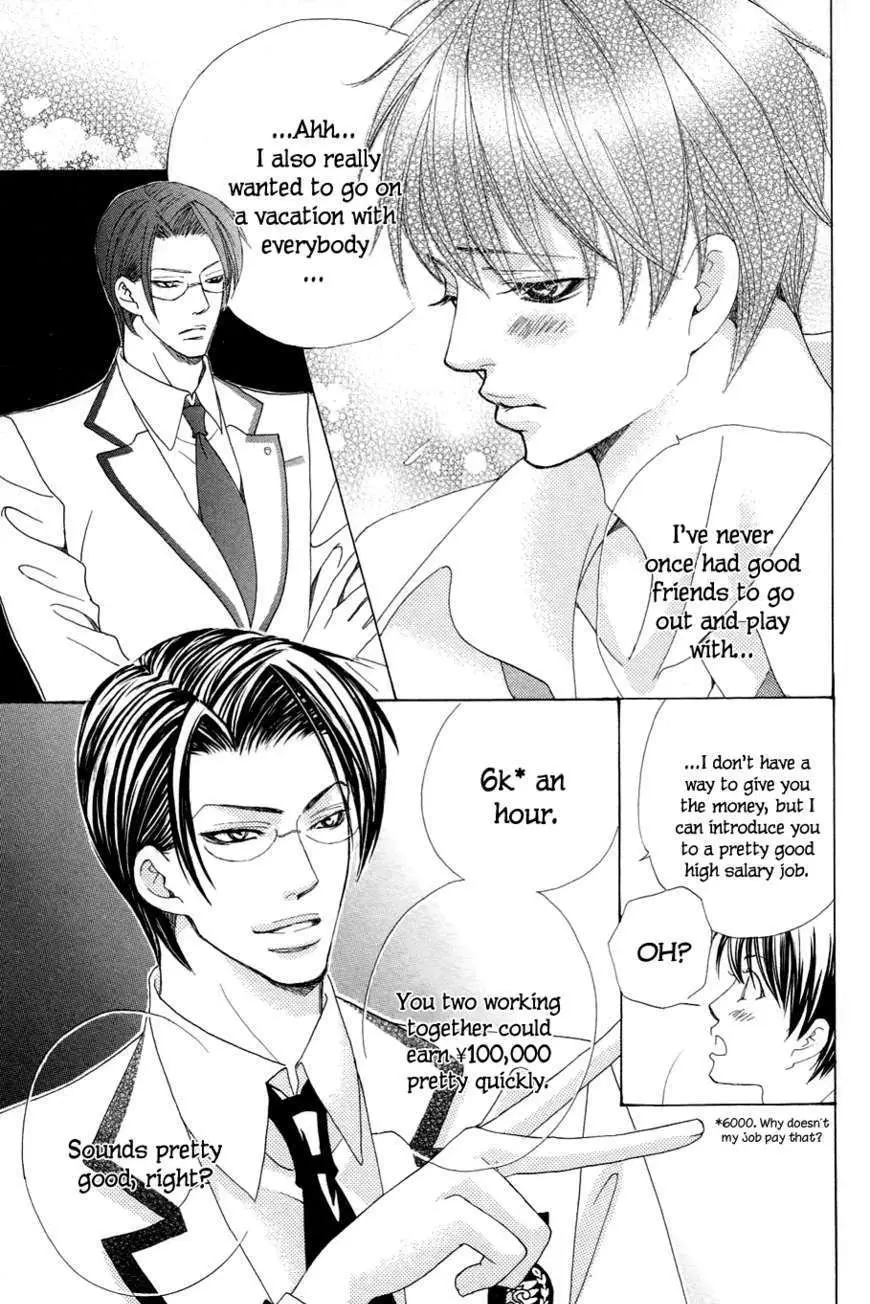 Gakuen Ouji Chapter 21 page 15 - 
