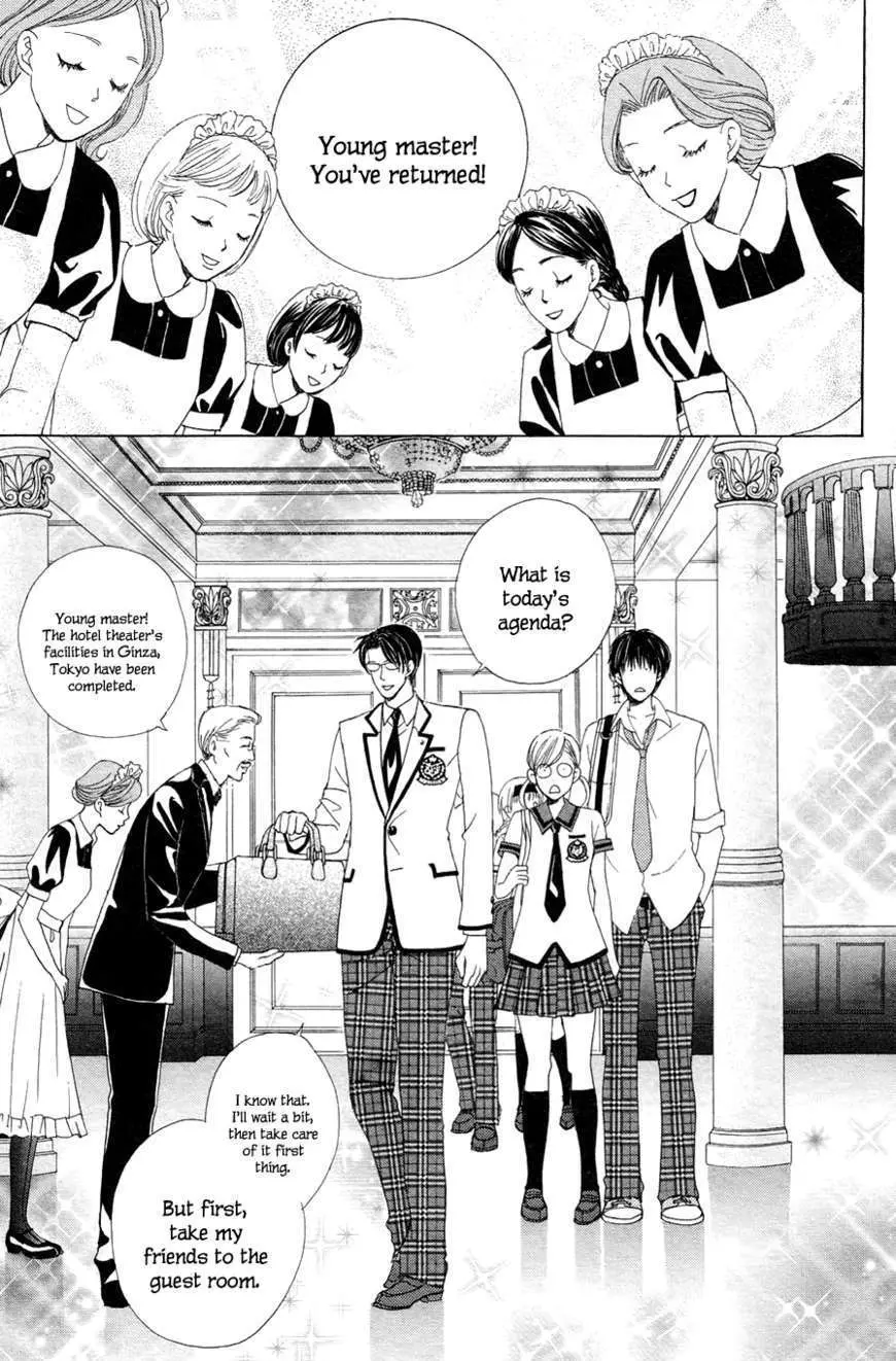 Gakuen Ouji Chapter 21 page 17 - 
