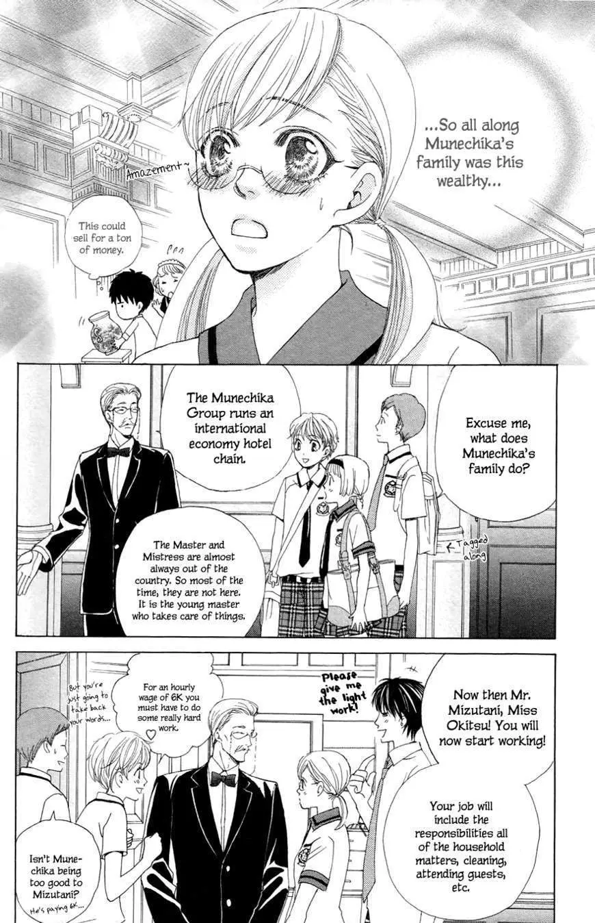 Gakuen Ouji Chapter 21 page 18 - 