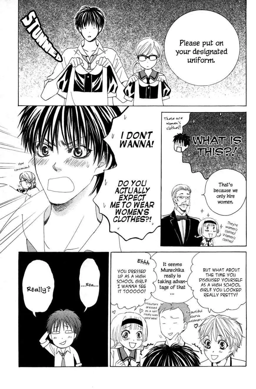 Gakuen Ouji Chapter 21 page 19 - 