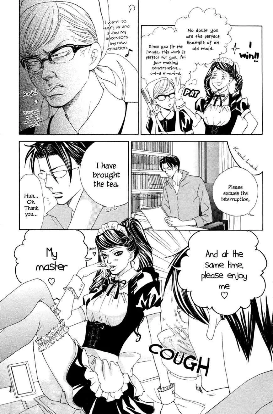 Gakuen Ouji Chapter 21 page 21 - 