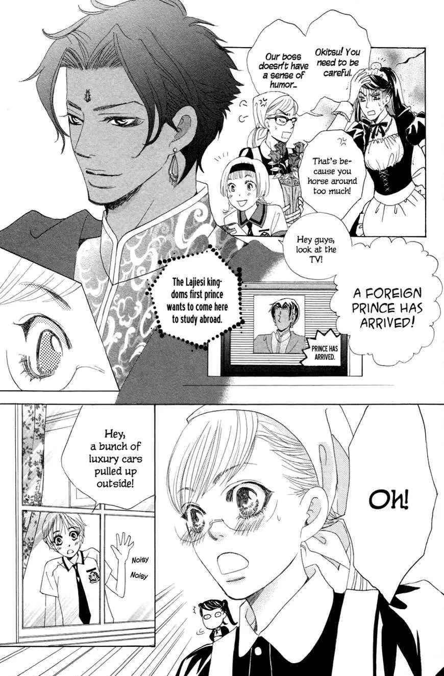 Gakuen Ouji Chapter 21 page 23 - 