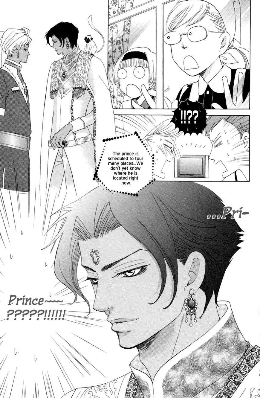 Gakuen Ouji Chapter 21 page 25 - 
