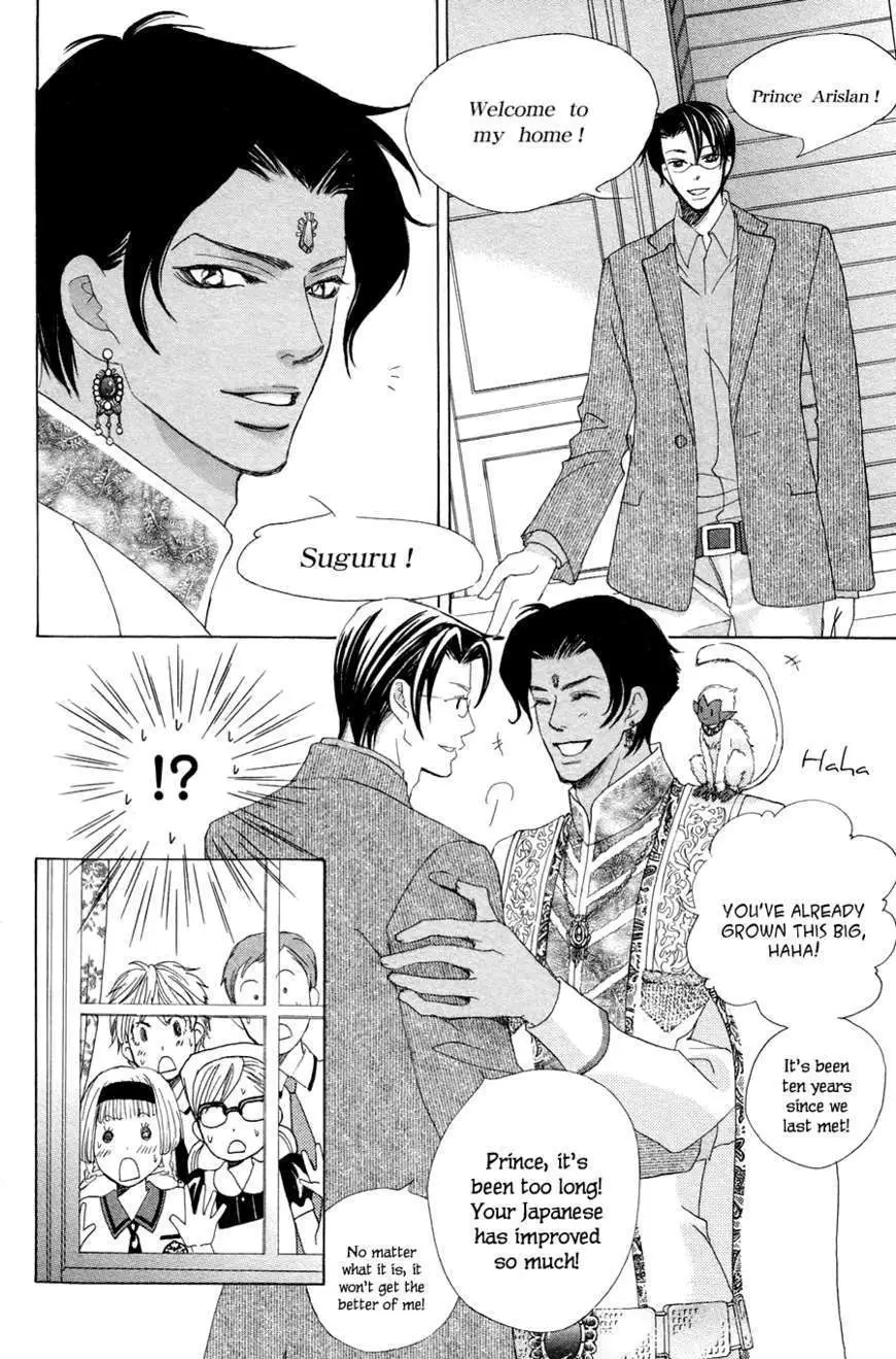 Gakuen Ouji Chapter 21 page 26 - 