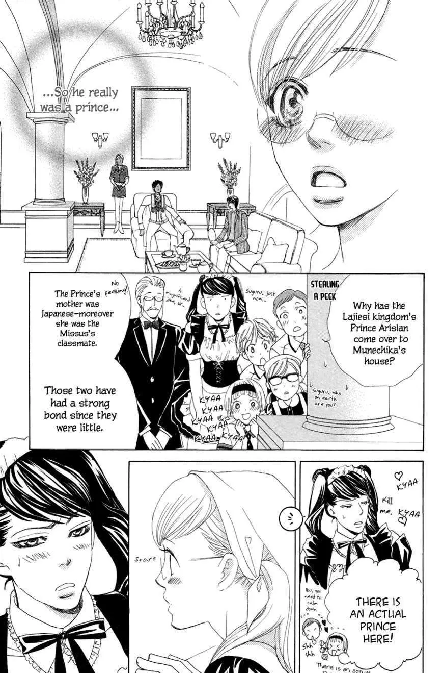 Gakuen Ouji Chapter 21 page 27 - 