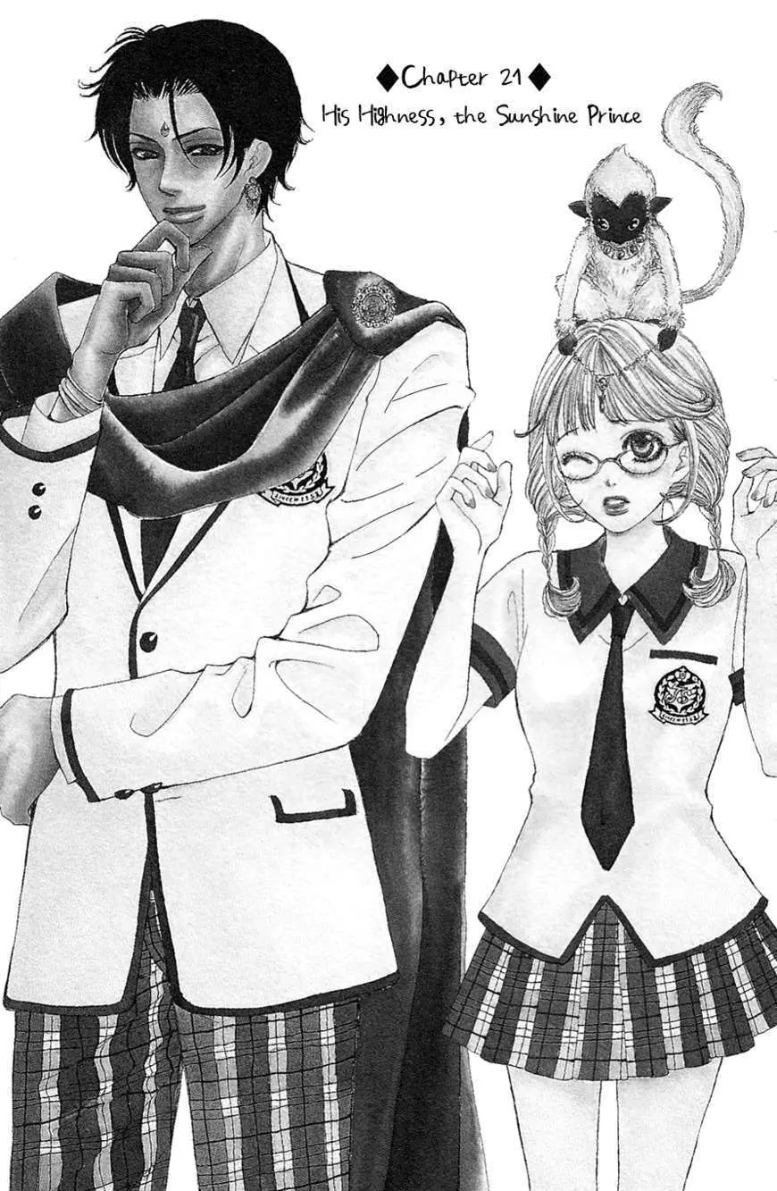 Gakuen Ouji Chapter 21 page 4 - 