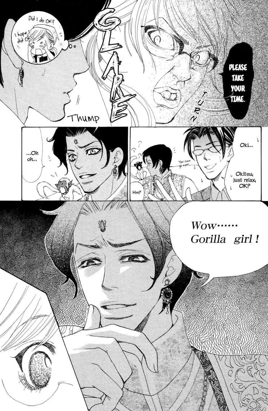 Gakuen Ouji Chapter 21 page 31 - 