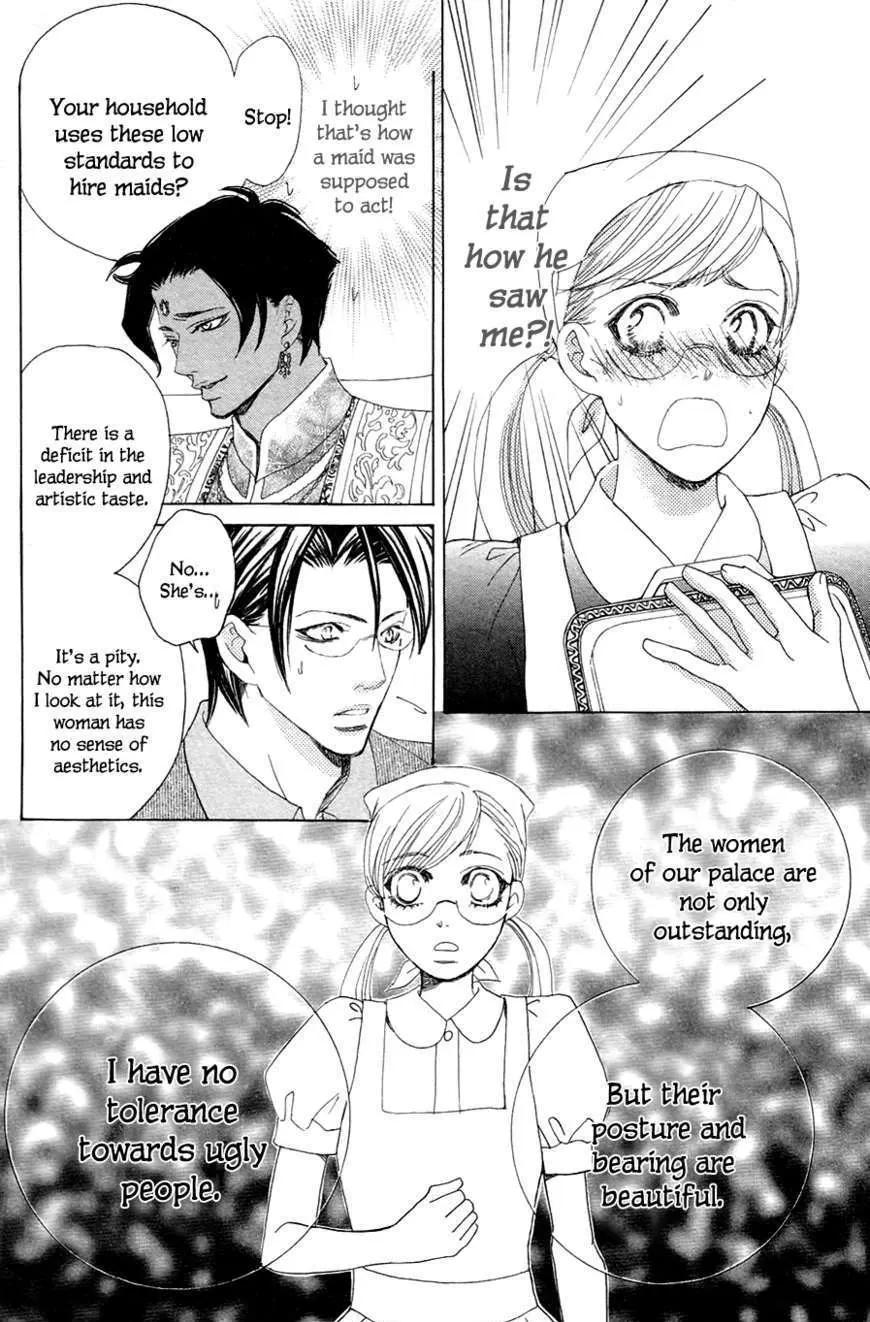 Gakuen Ouji Chapter 21 page 32 - 