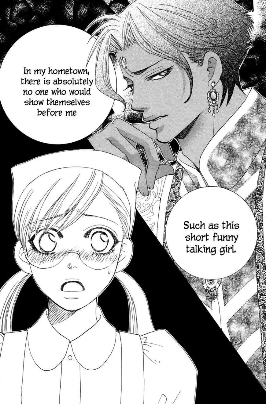 Gakuen Ouji Chapter 21 page 33 - 