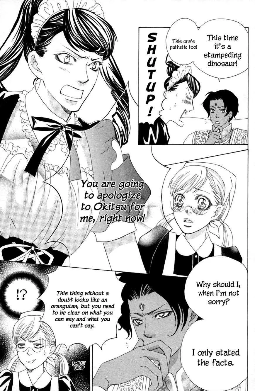 Gakuen Ouji Chapter 21 page 35 - 