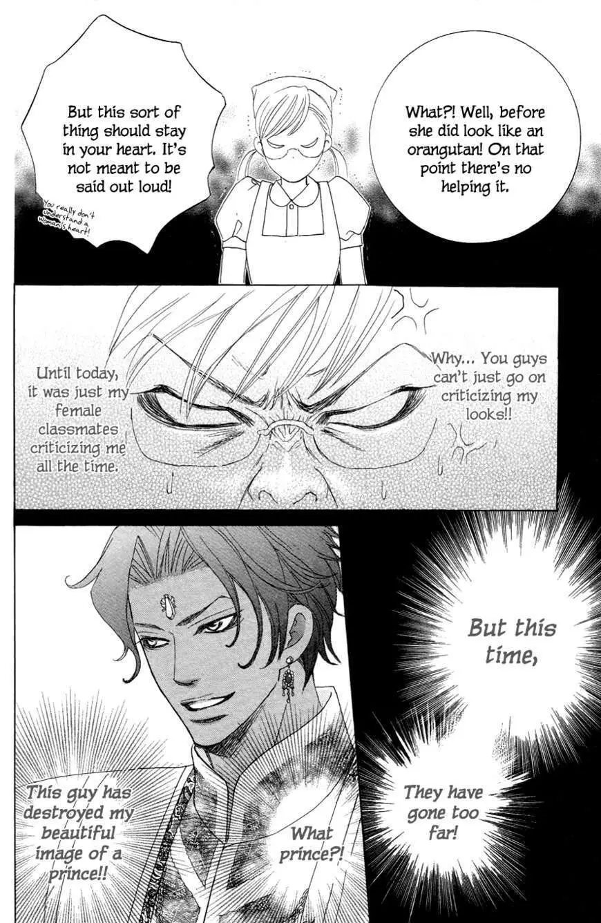 Gakuen Ouji Chapter 21 page 36 - 