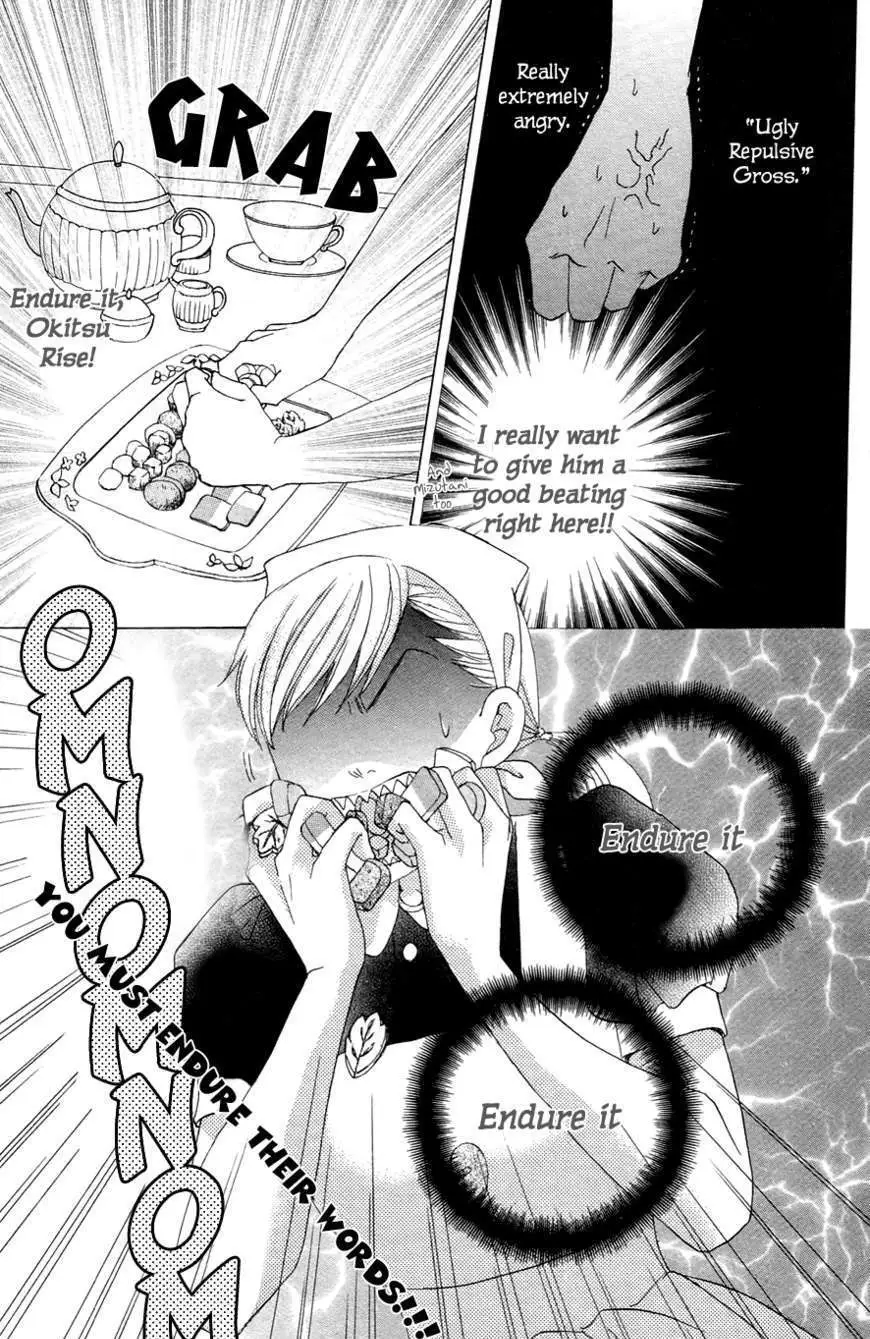 Gakuen Ouji Chapter 21 page 37 - 