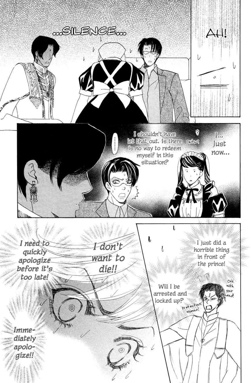Gakuen Ouji Chapter 21 page 39 - 