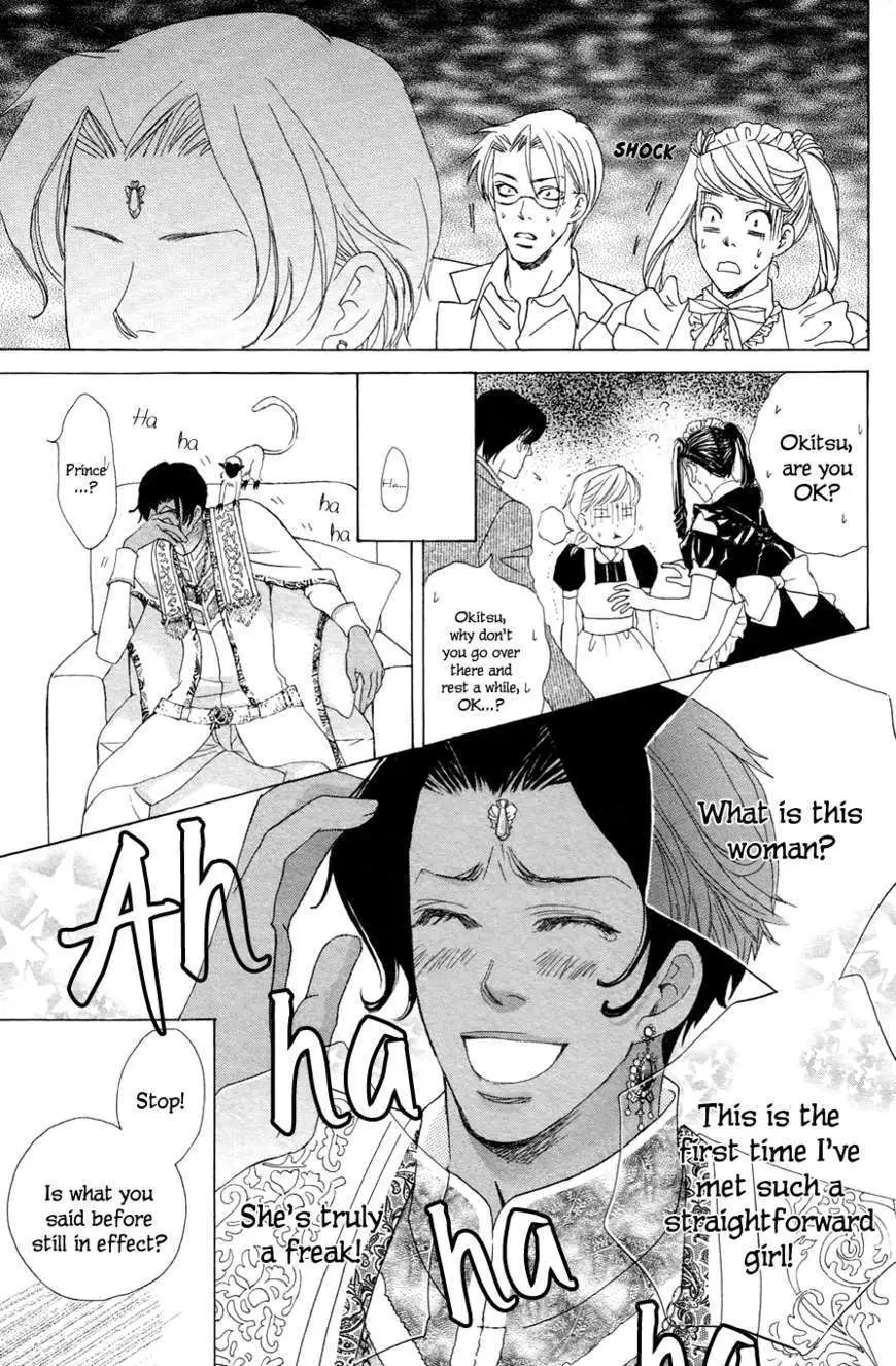 Gakuen Ouji Chapter 21 page 41 - 