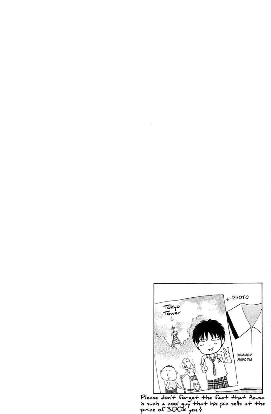 Gakuen Ouji Chapter 21 page 43 - 
