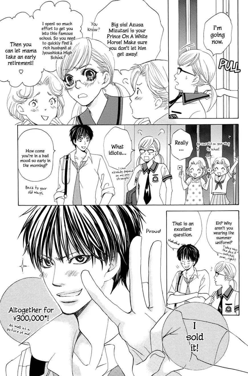 Gakuen Ouji Chapter 21 page 6 - 
