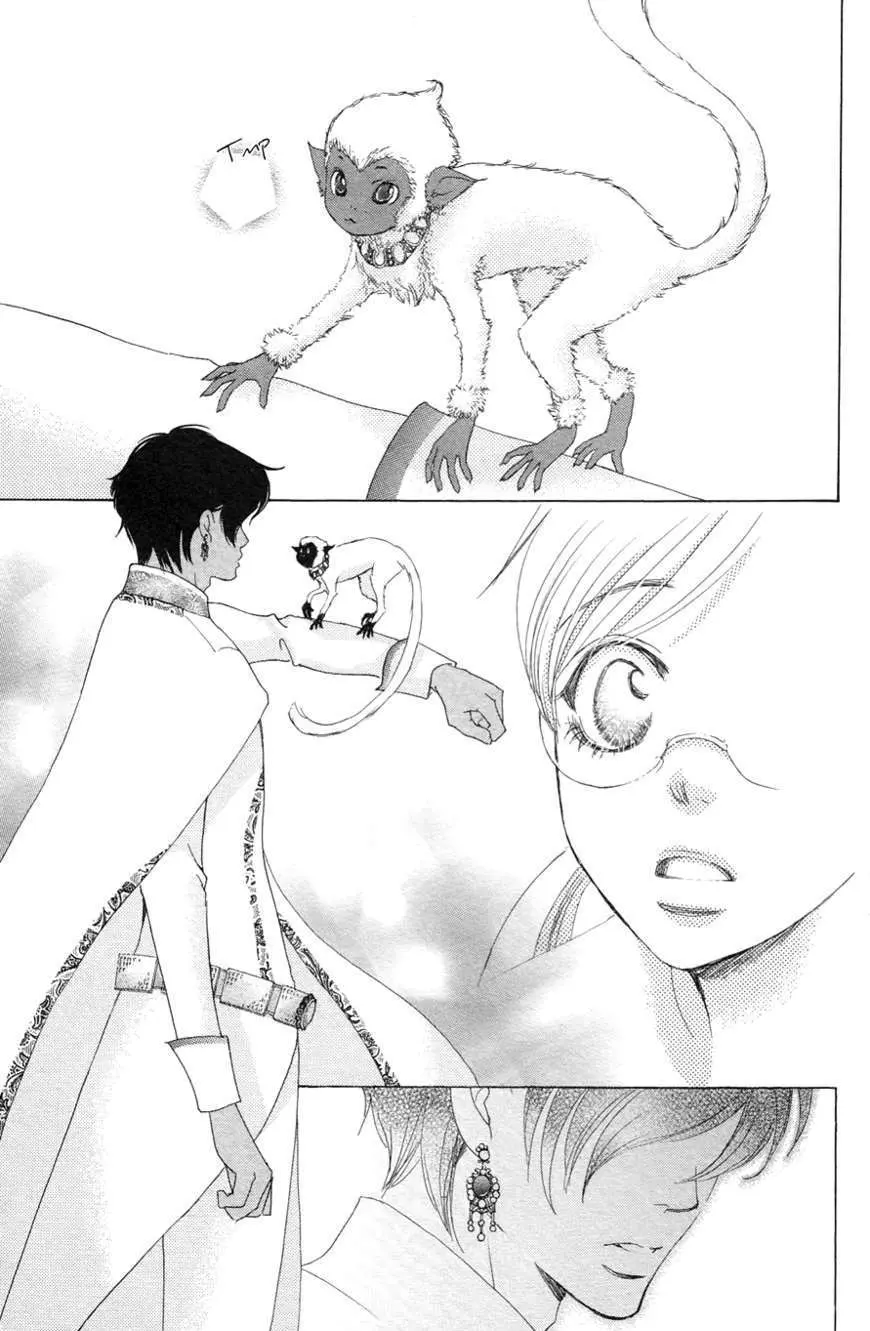 Gakuen Ouji Chapter 21 page 10 - 