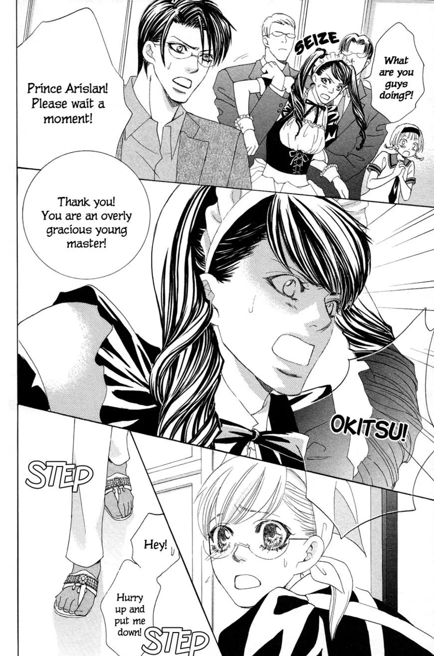 Gakuen Ouji Chapter 22 page 3 - 