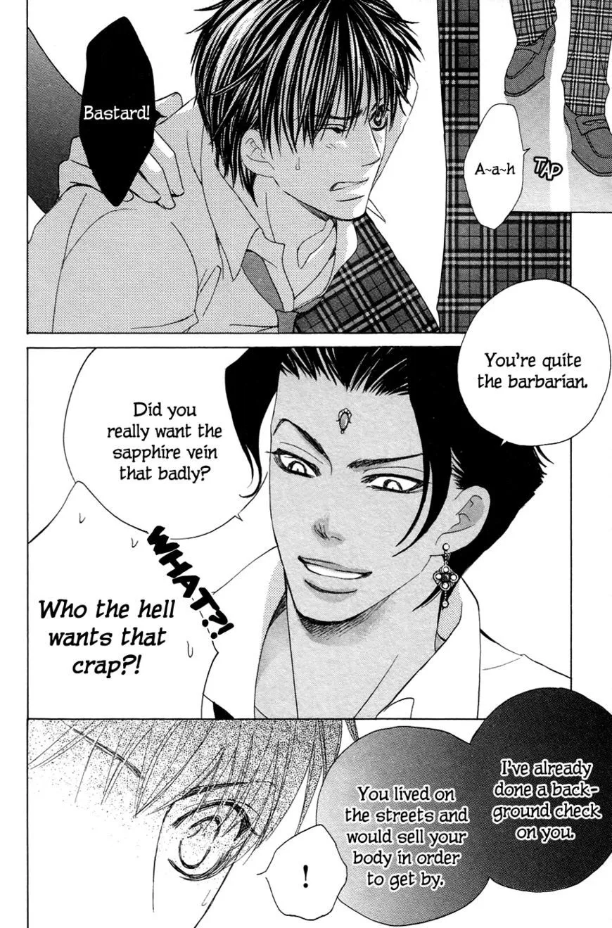 Gakuen Ouji Chapter 22 page 33 - 
