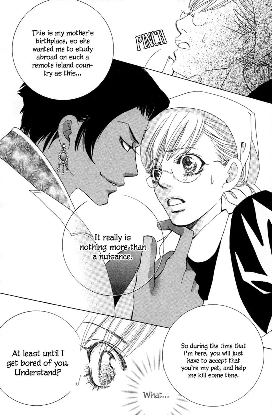 Gakuen Ouji Chapter 22 page 5 - 