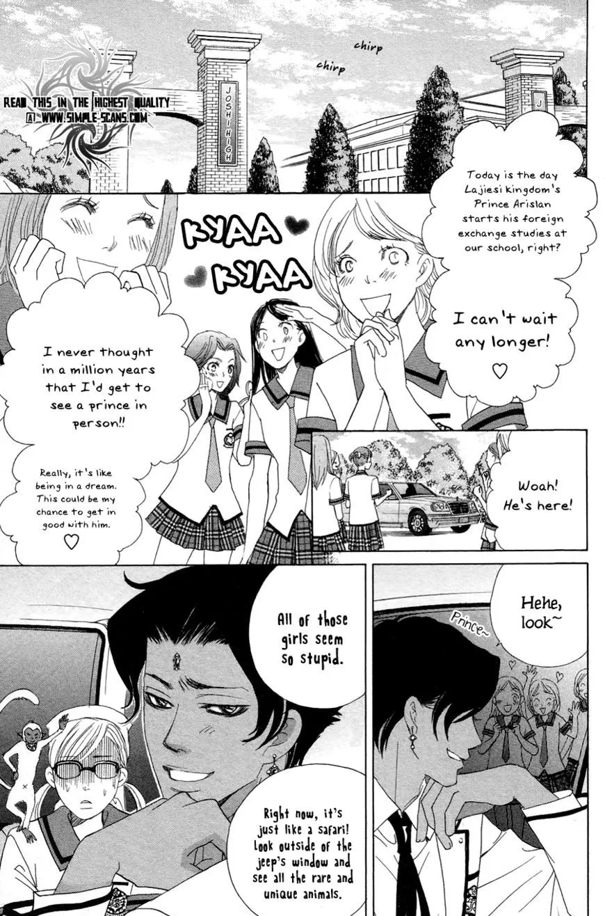 Gakuen Ouji Chapter 22 page 8 - 