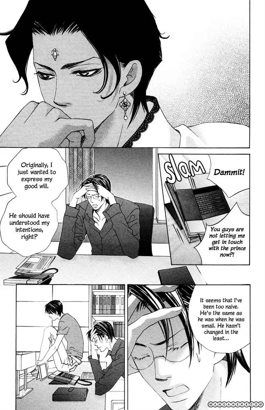 Gakuen Ouji Chapter 23 page 3 - 