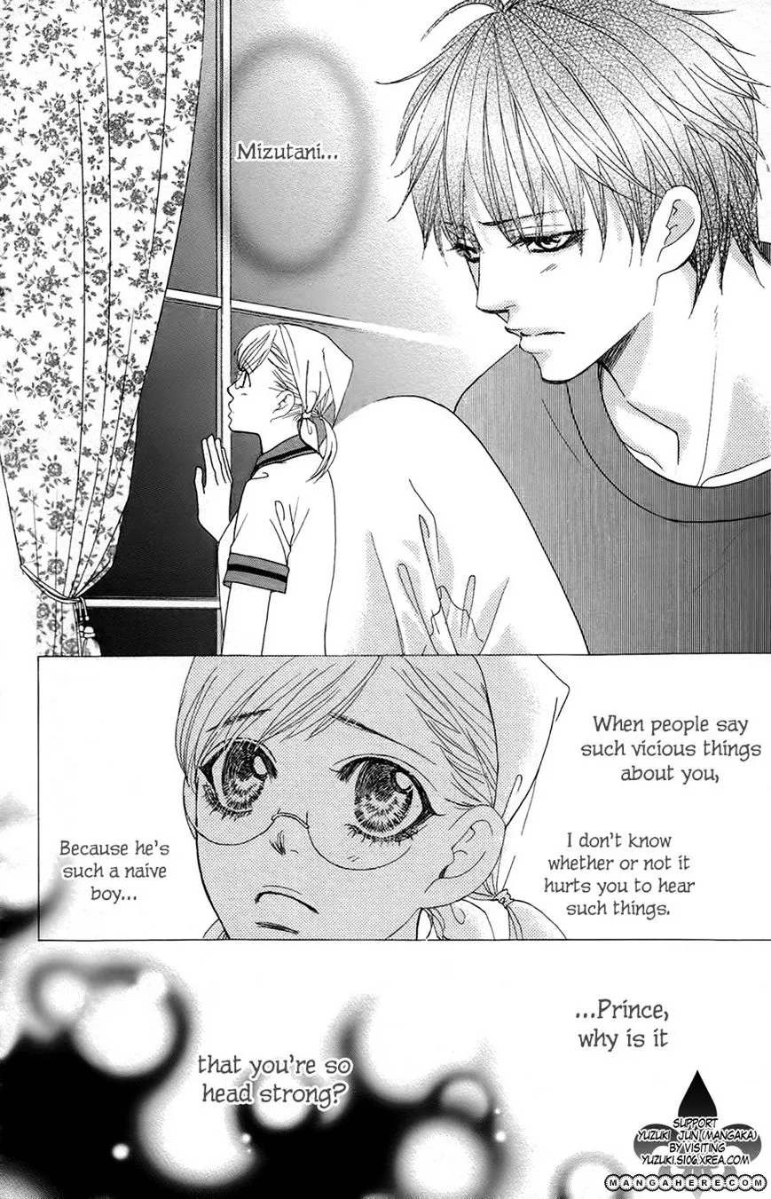 Gakuen Ouji Chapter 23 page 4 - 
