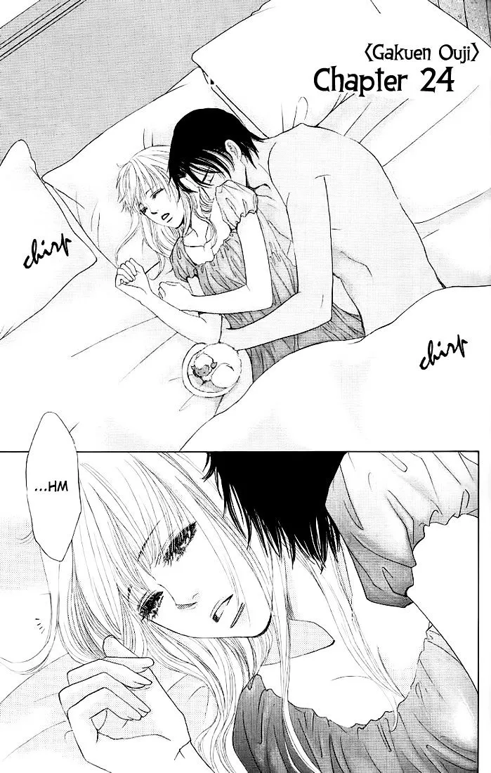 Gakuen Ouji Chapter 24 page 3 - 