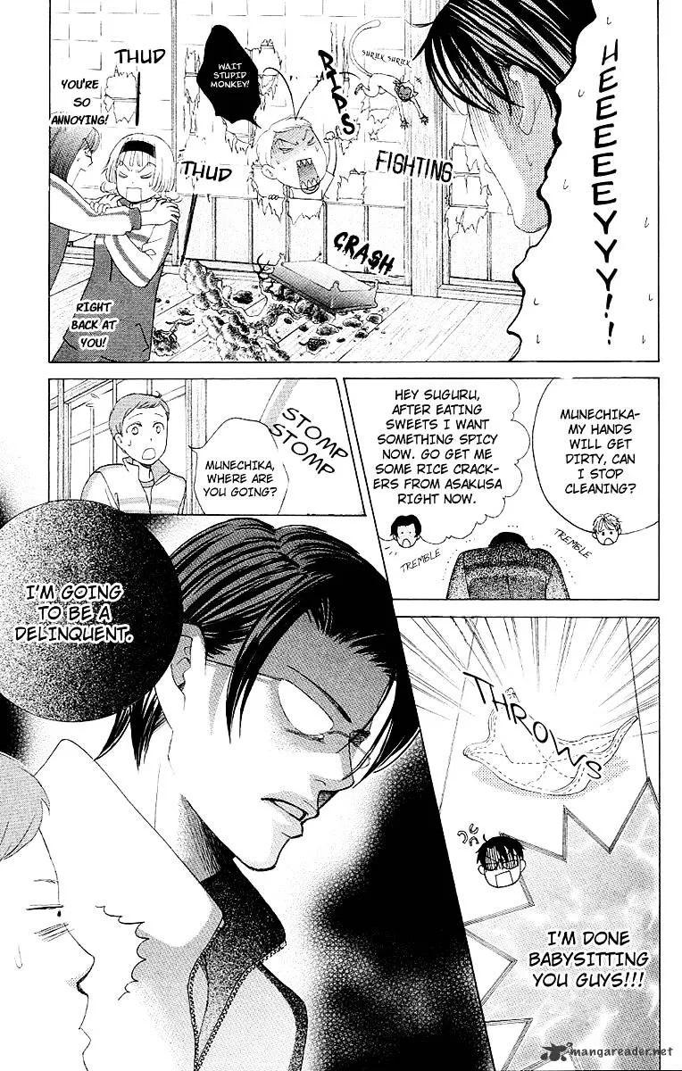 Gakuen Ouji Chapter 25 page 23 - 