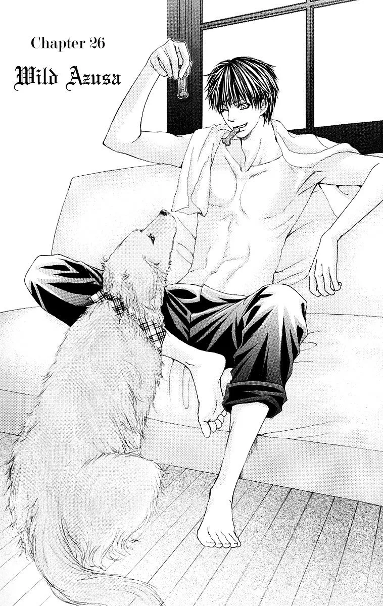 Gakuen Ouji Chapter 26 page 2 - 