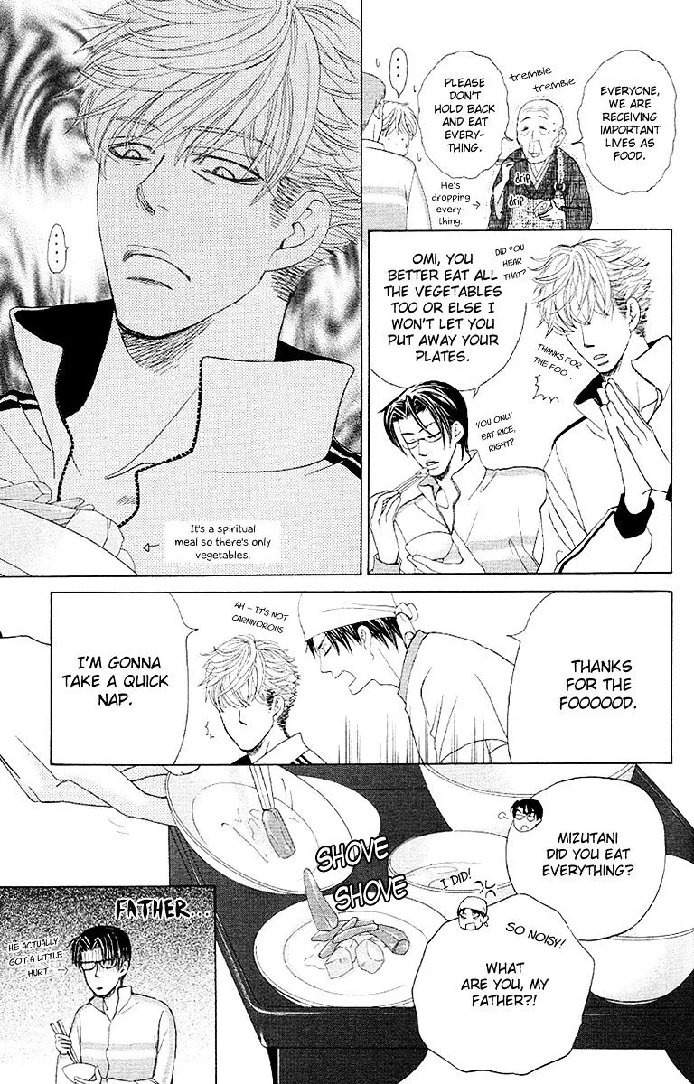 Gakuen Ouji Chapter 26 page 12 - 