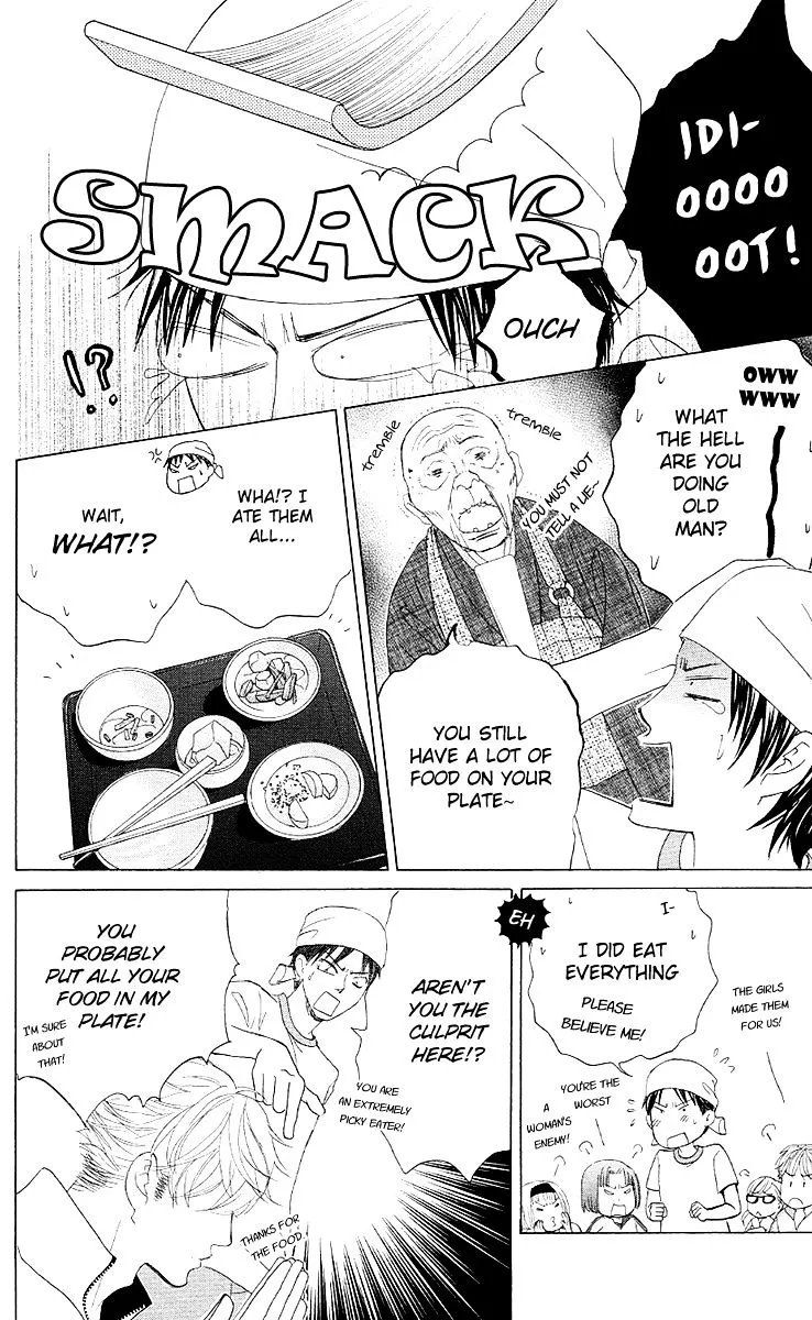 Gakuen Ouji Chapter 26 page 13 - 
