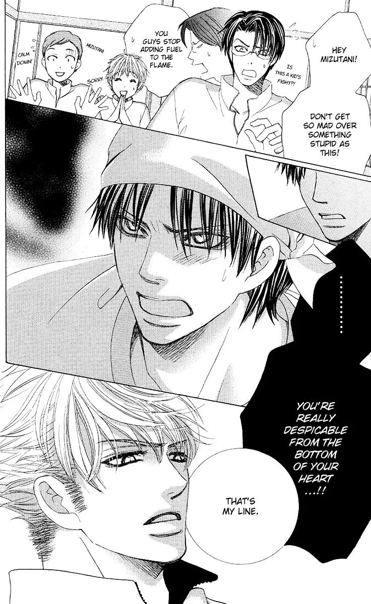 Gakuen Ouji Chapter 26 page 15 - 