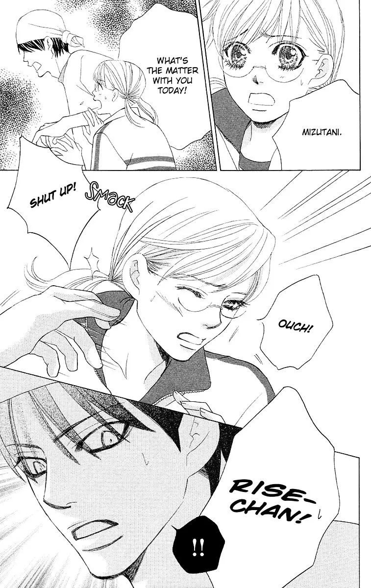 Gakuen Ouji Chapter 26 page 16 - 