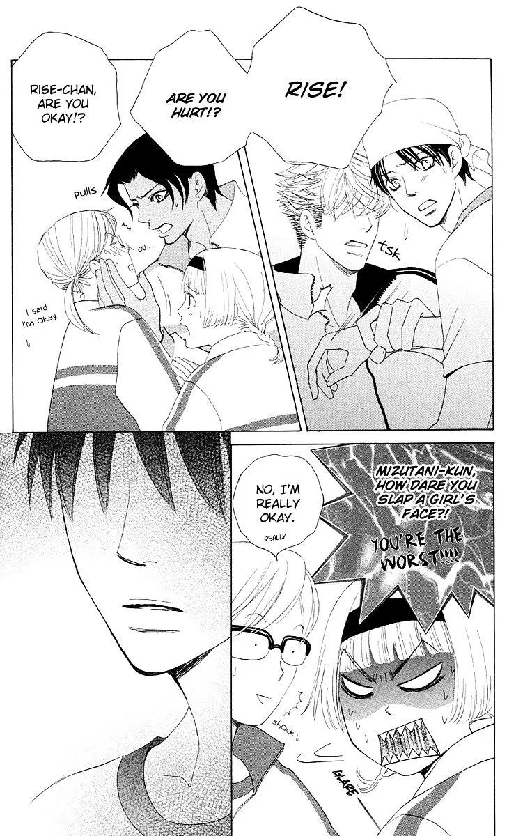 Gakuen Ouji Chapter 26 page 17 - 