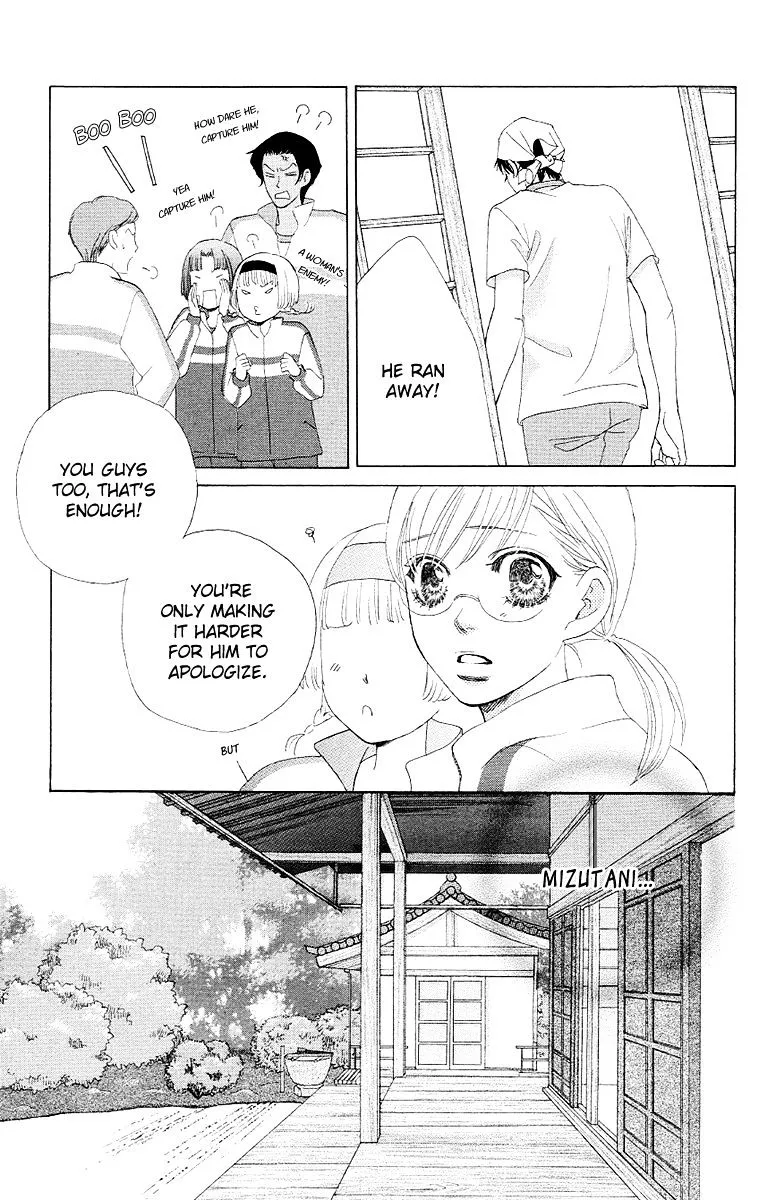 Gakuen Ouji Chapter 26 page 18 - 